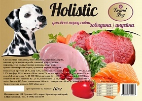 Holistic говядина/индейка для взрослых собак всех пород,10 кг